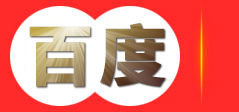 深圳市振惠建混凝土有限公司