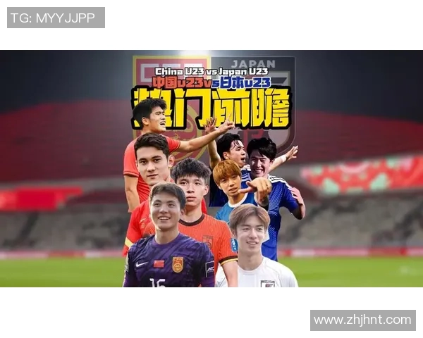 国足与日本队首发阵容对比分析及比赛前瞻 国足与日本队首发阵容对比分析及比赛前瞻