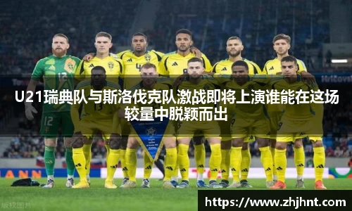 乐天堂APP