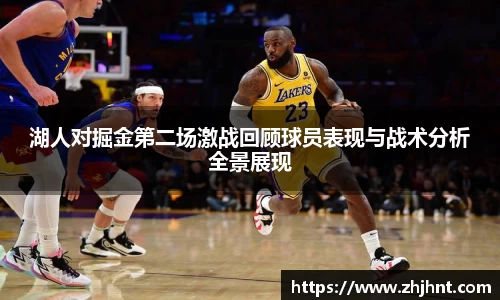 乐天堂平台