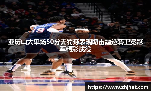 乐天堂平台