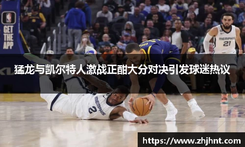 乐天堂APP