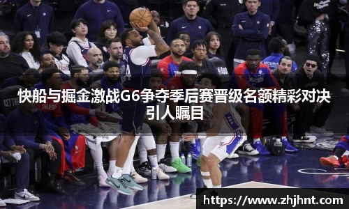 乐天堂APP
