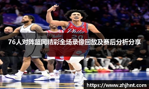 乐天堂APP