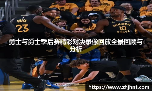 乐天堂APP