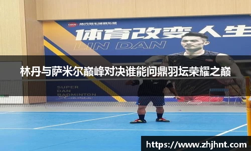 乐天堂官网