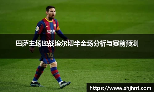 乐天堂平台