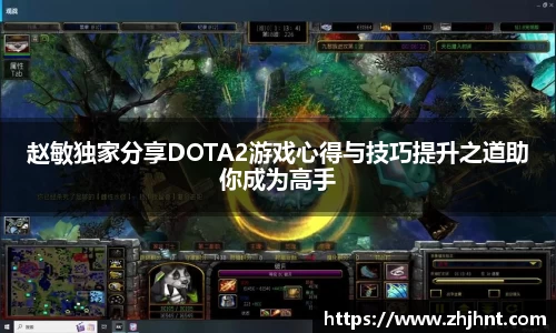 乐天堂APP