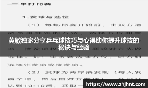 乐天堂官网