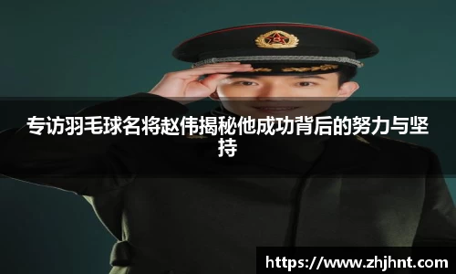 乐天堂APP