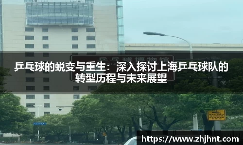 乐天堂APP