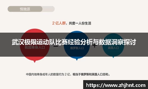 乐天堂平台