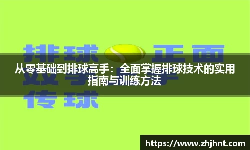 乐天堂平台