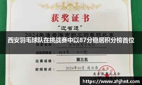 乐天堂官网
