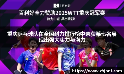 乐天堂APP
