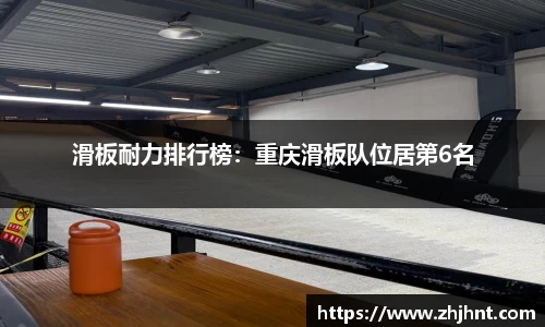 乐天堂